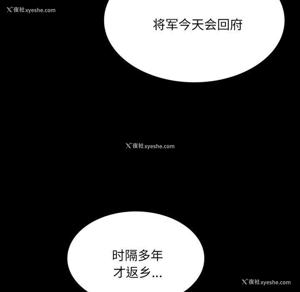 38P - 小姐