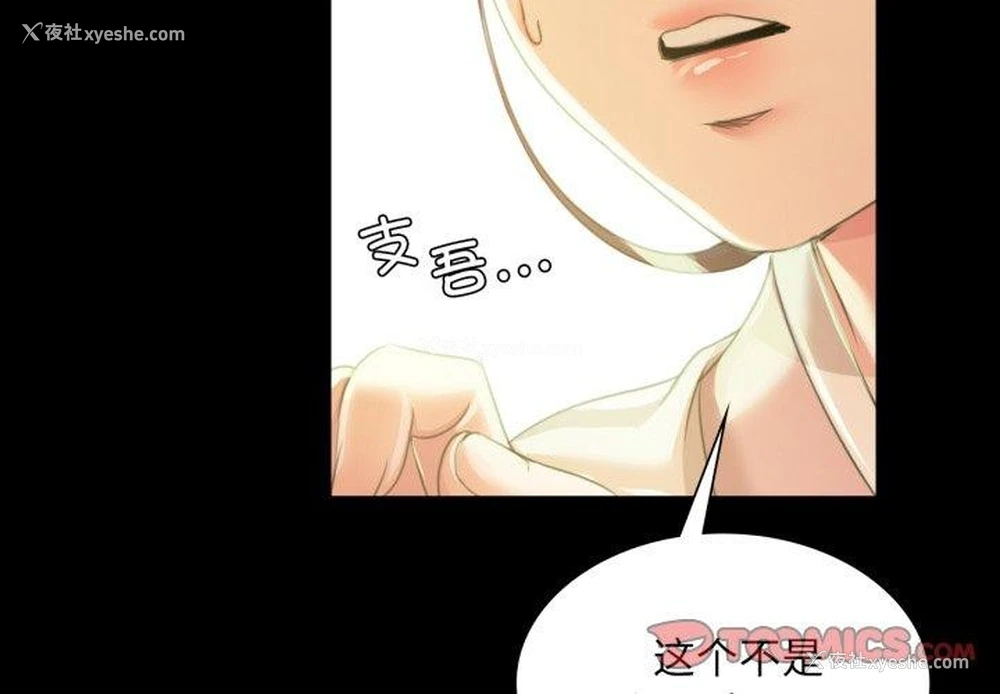 3P - 小姐