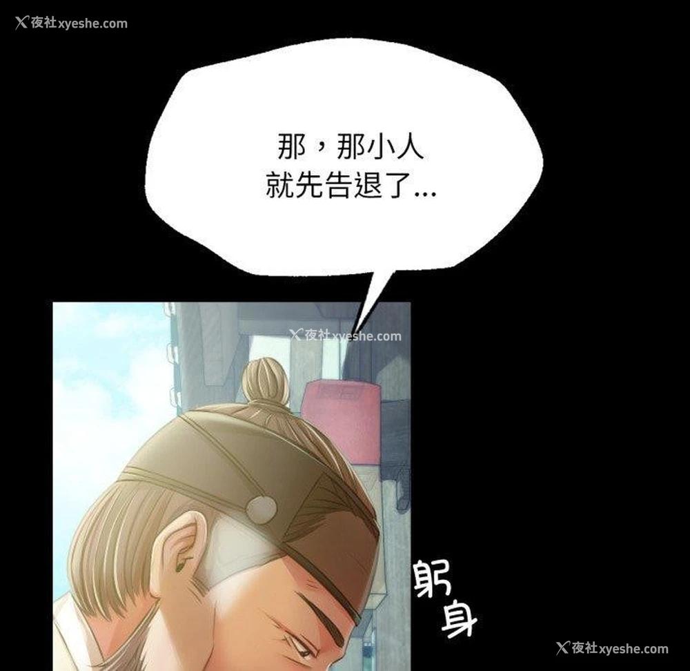 41P - 小姐