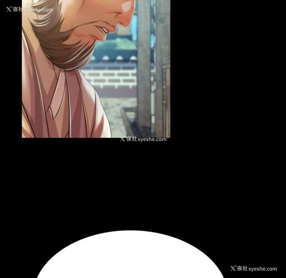 42P - 小姐