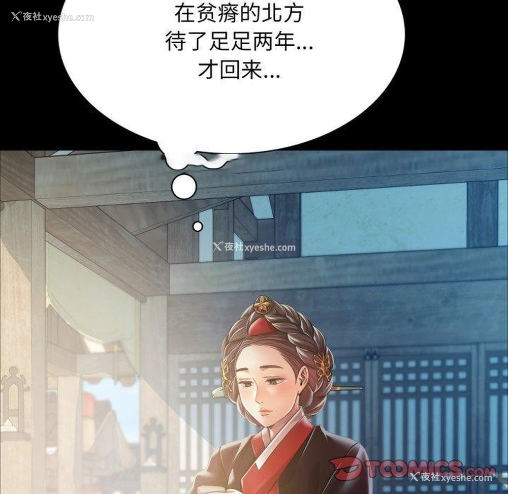 43P - 小姐