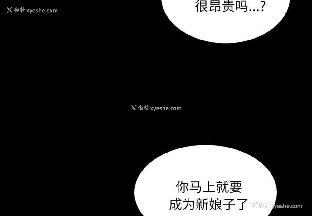 4P - 小姐