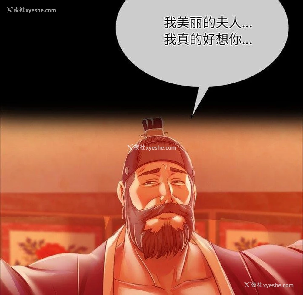 46P - 小姐