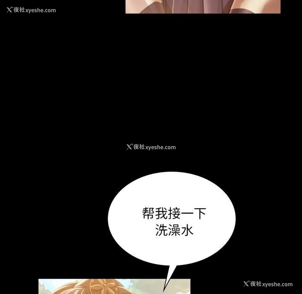 53P - 小姐