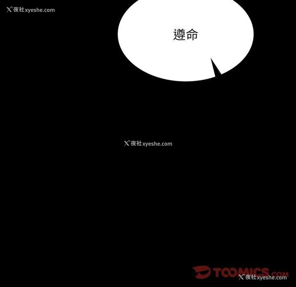 55P - 小姐