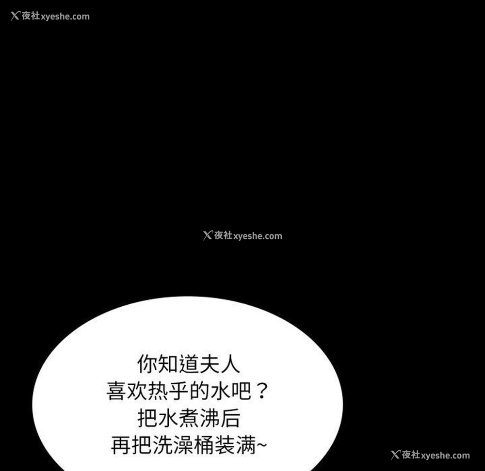 56P - 小姐