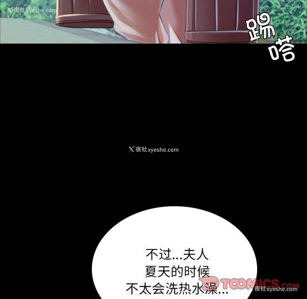 61P - 小姐