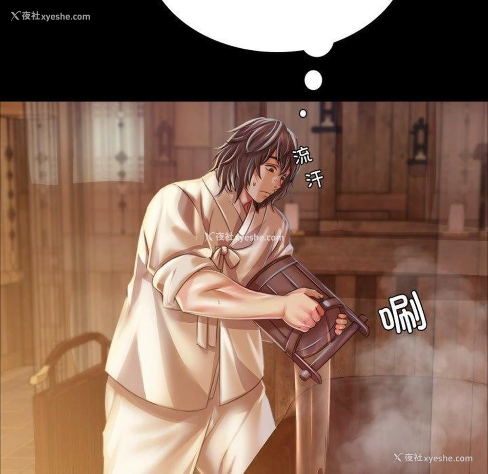 62P - 小姐