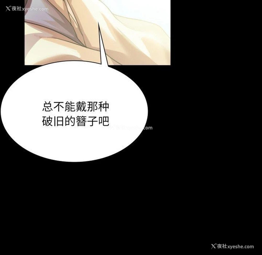 6P - 小姐