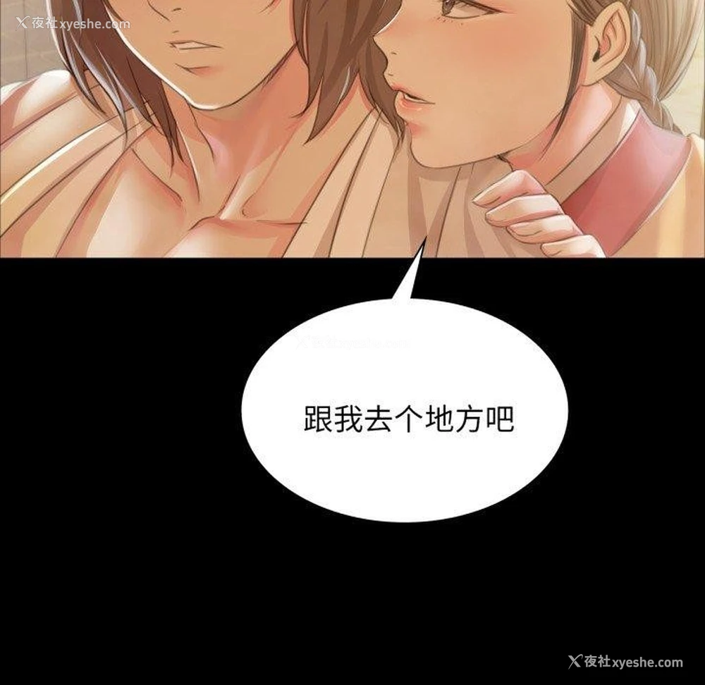 71P - 小姐
