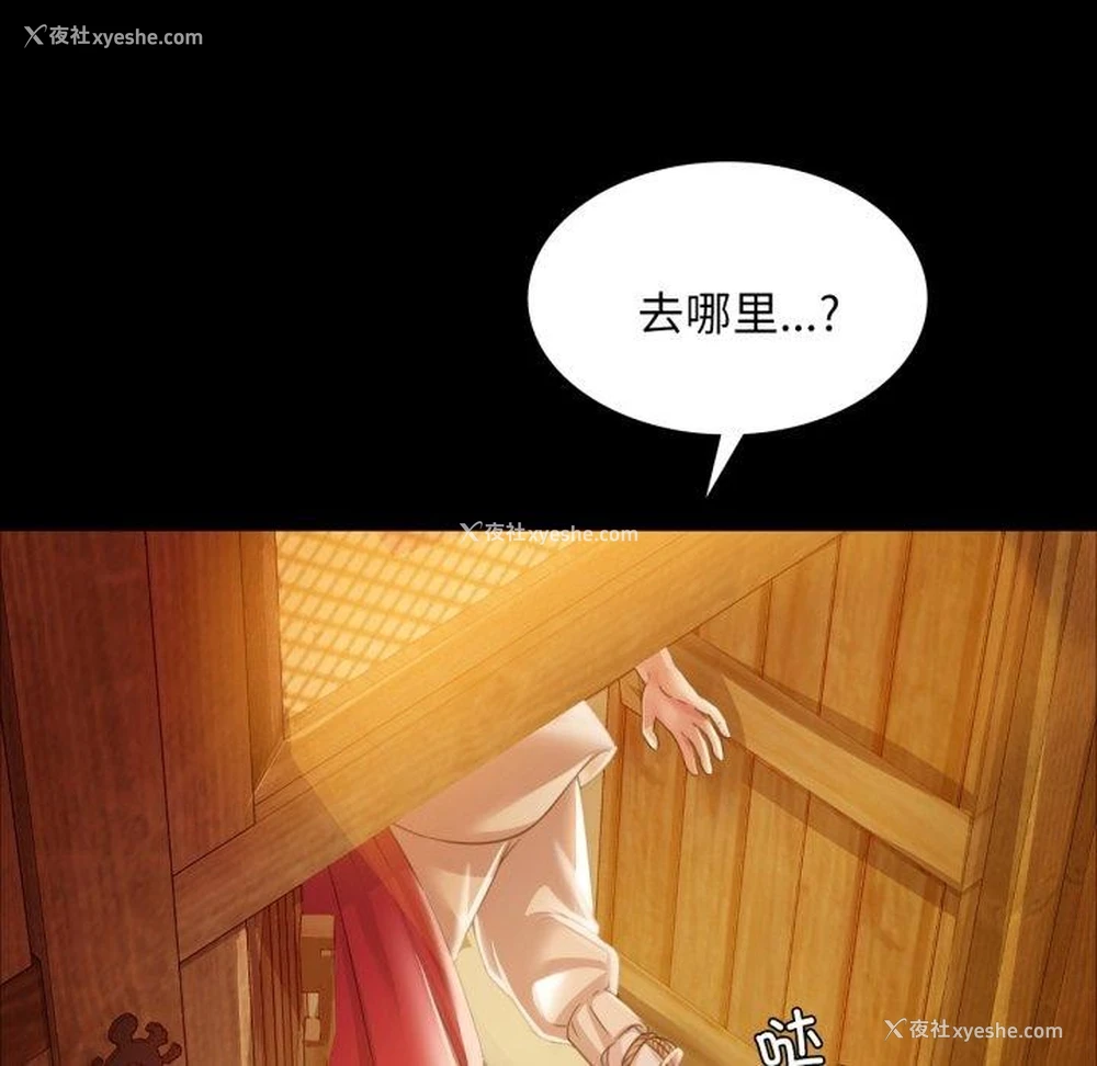 72P - 小姐