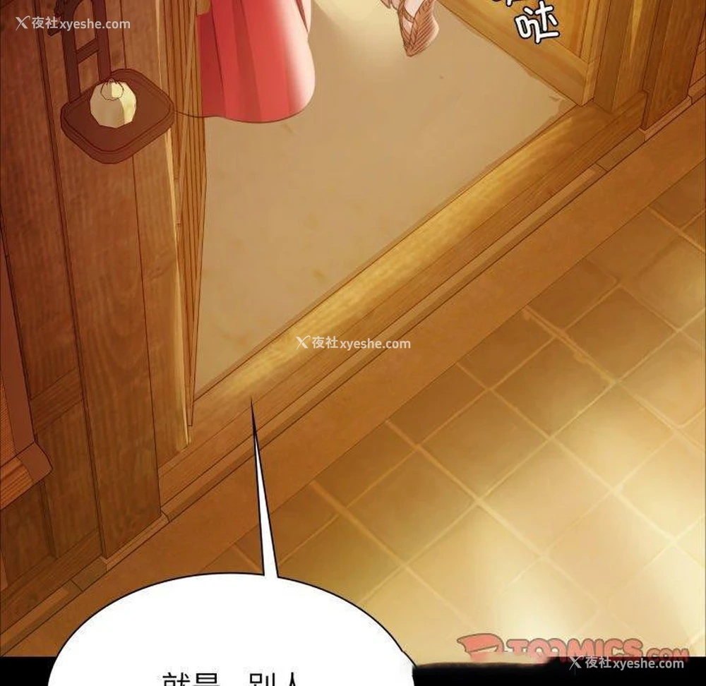 73P - 小姐