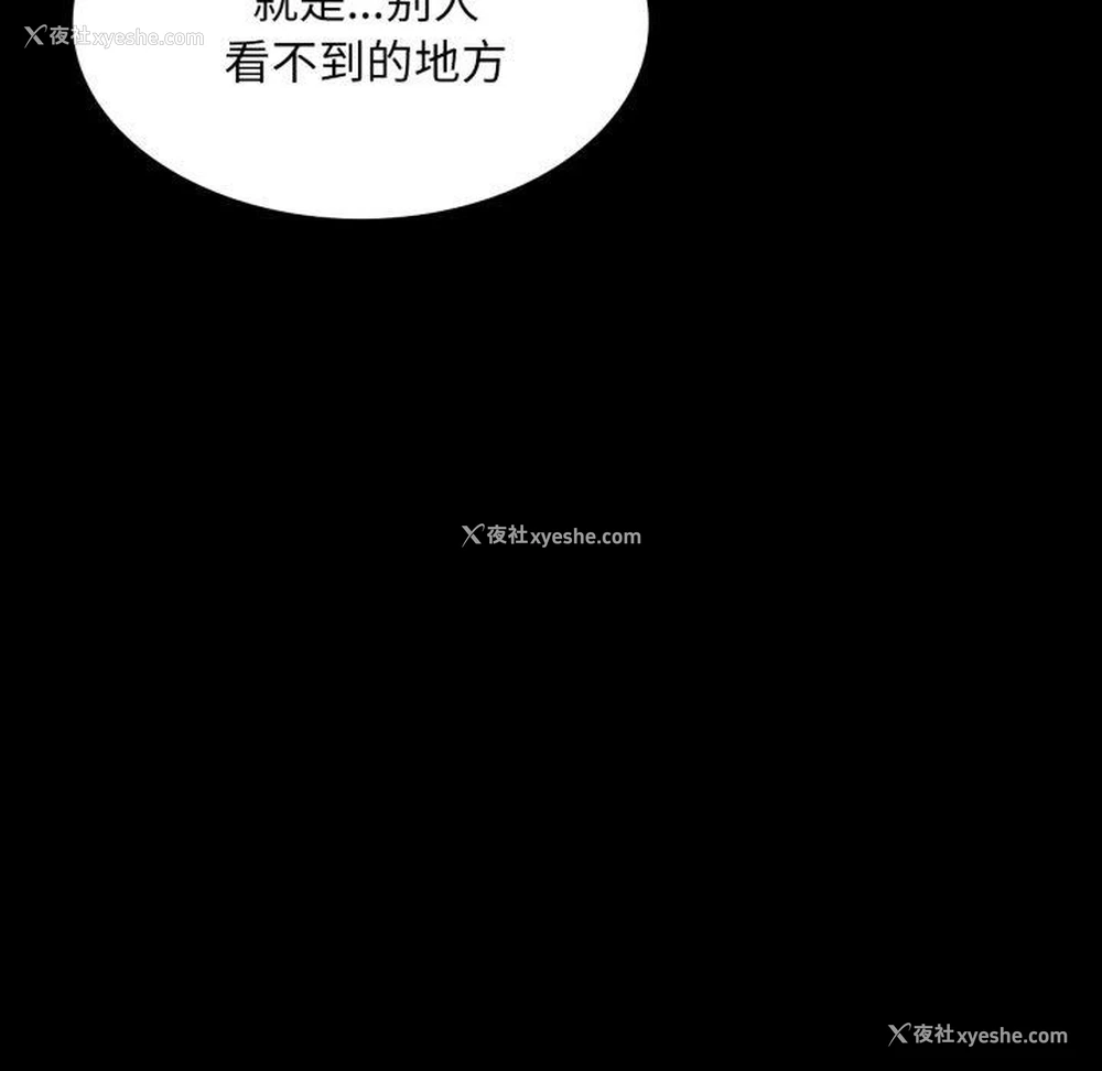 74P - 小姐