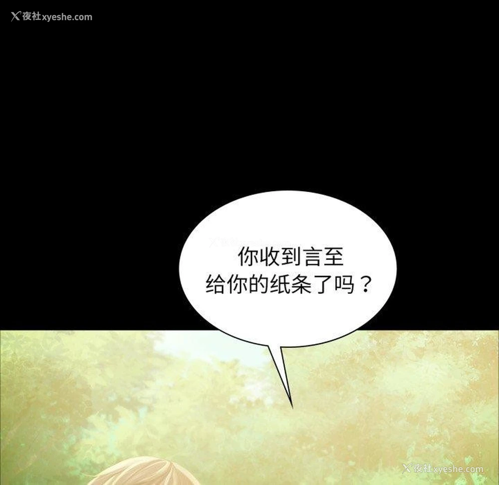 75P - 小姐
