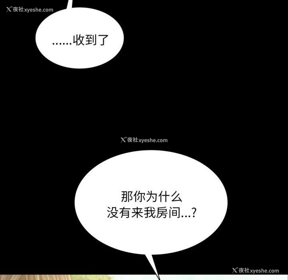 77P - 小姐