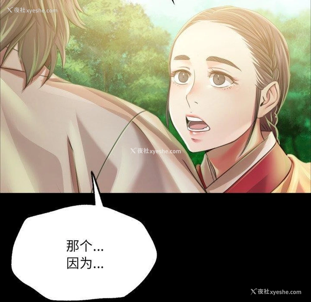 78P - 小姐