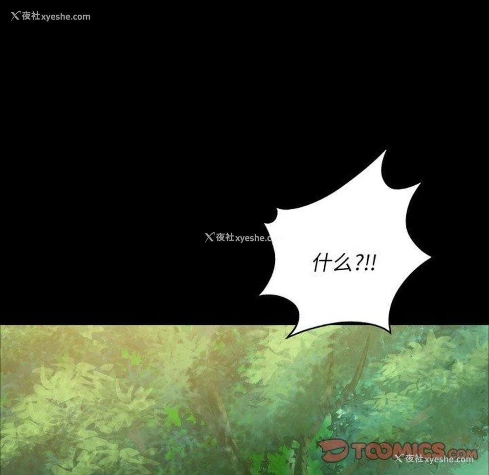 79P - 小姐