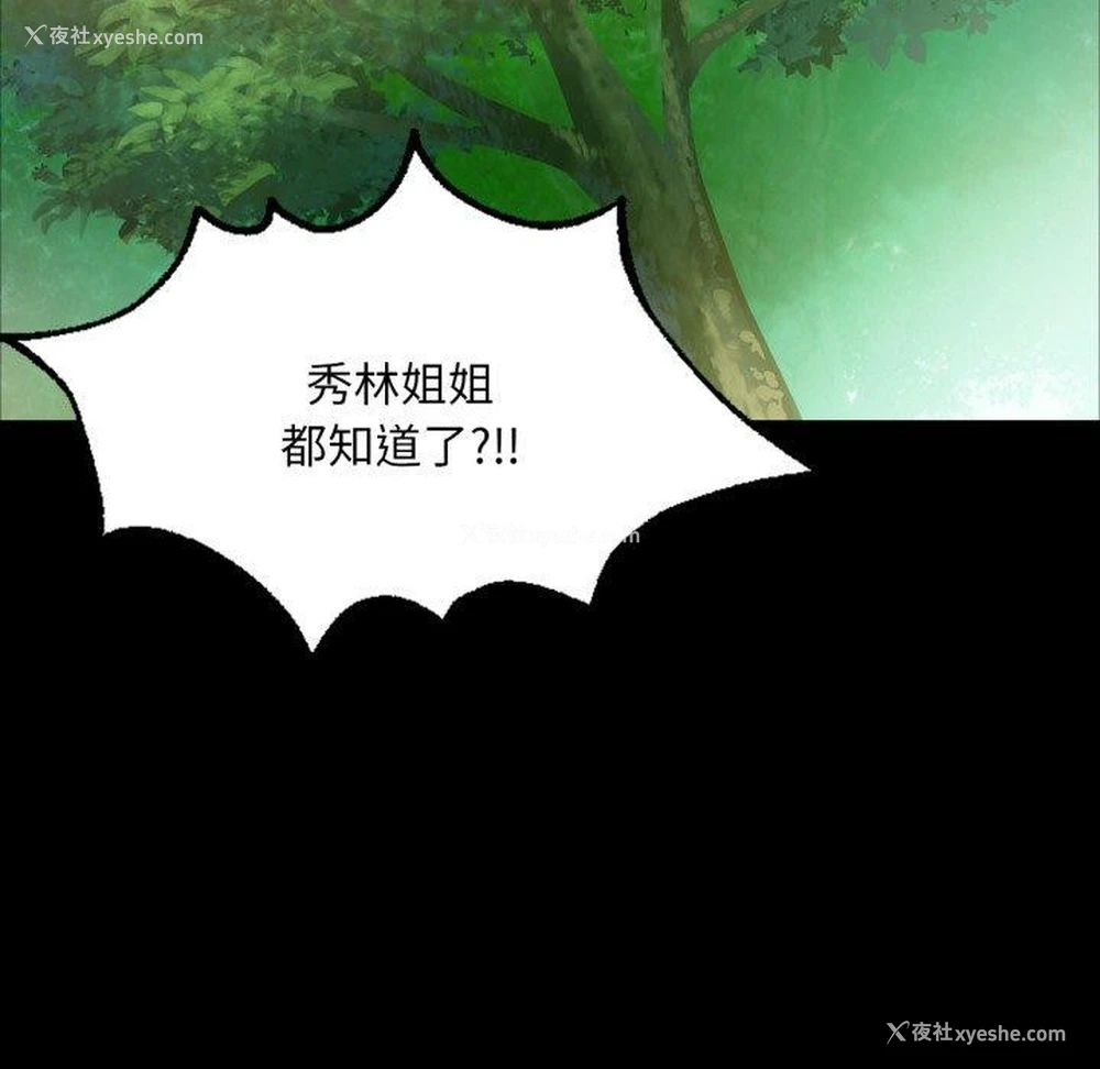 80P - 小姐