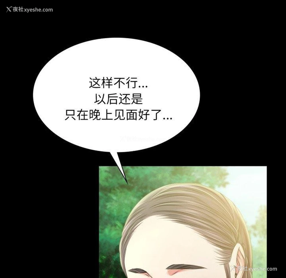 81P - 小姐