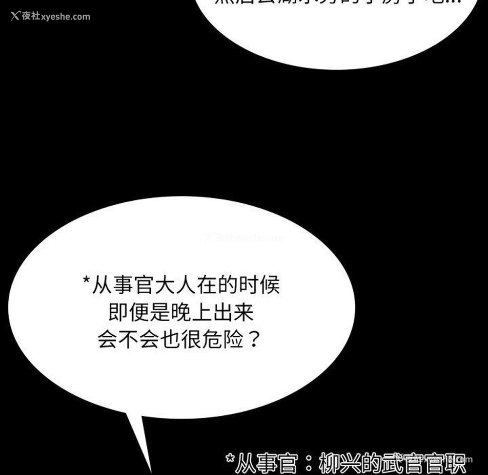 83P - 小姐