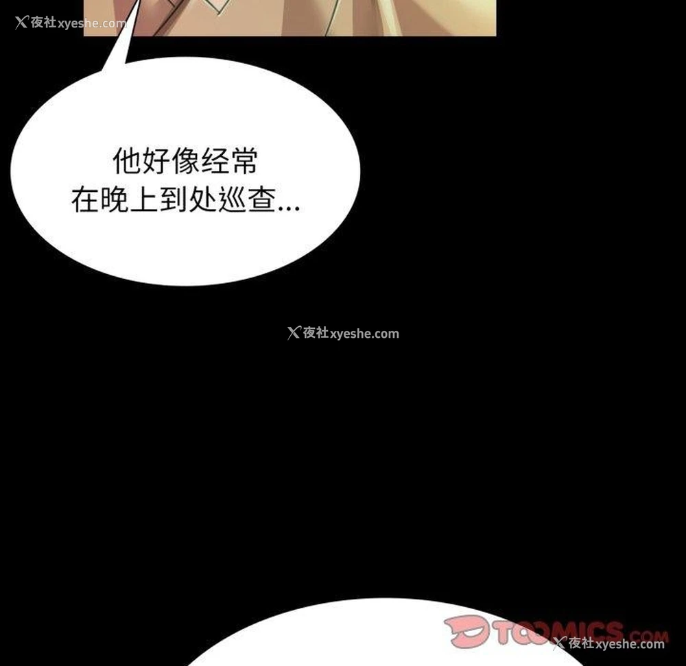 85P - 小姐