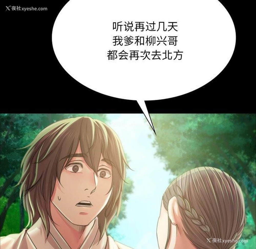 86P - 小姐