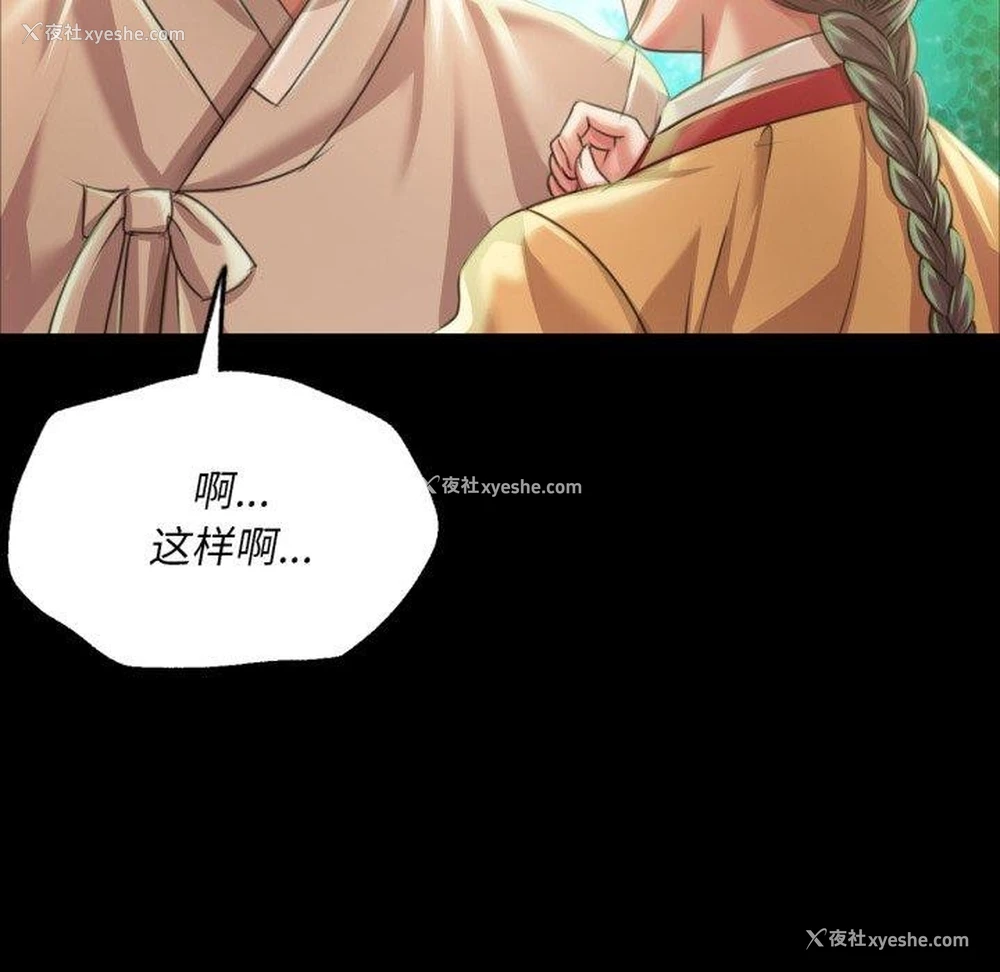 87P - 小姐
