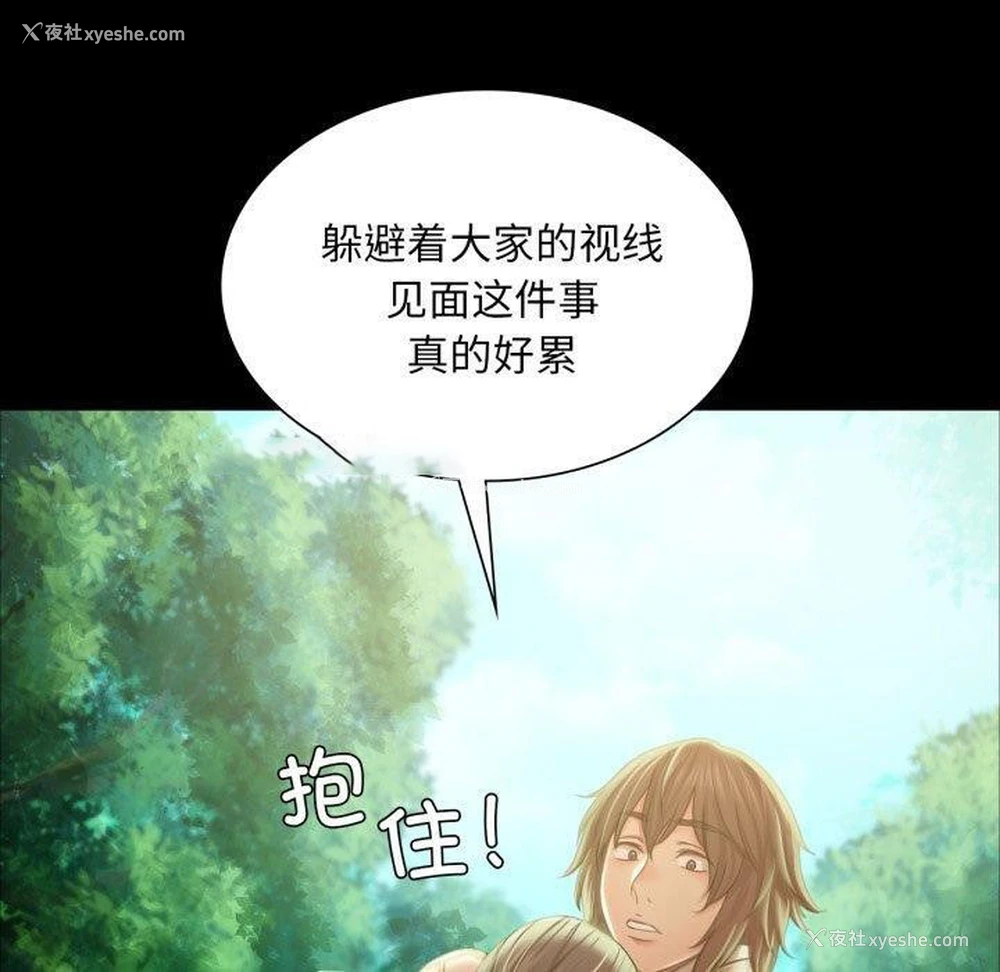 88P - 小姐