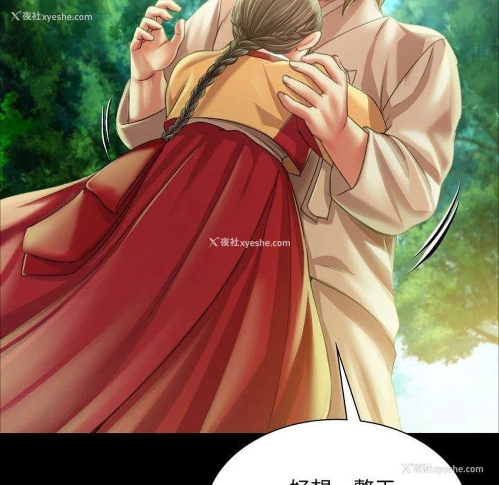 89P - 小姐