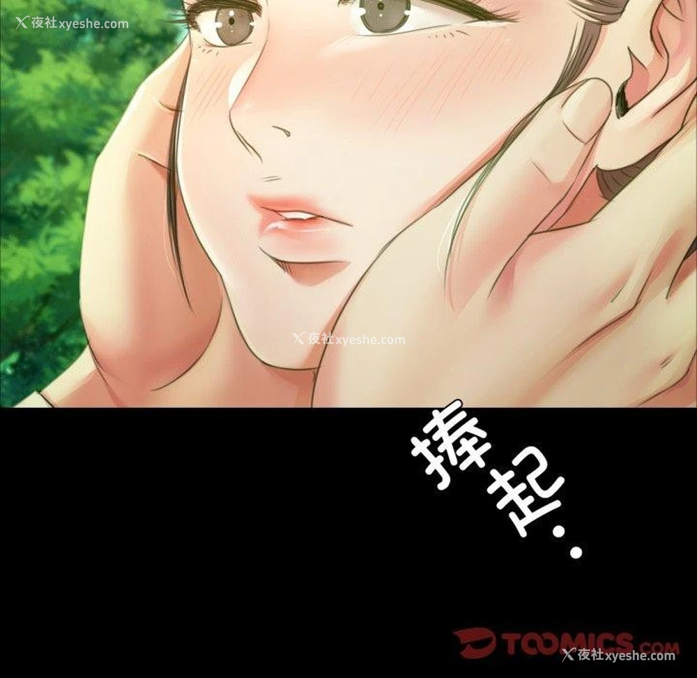 91P - 小姐