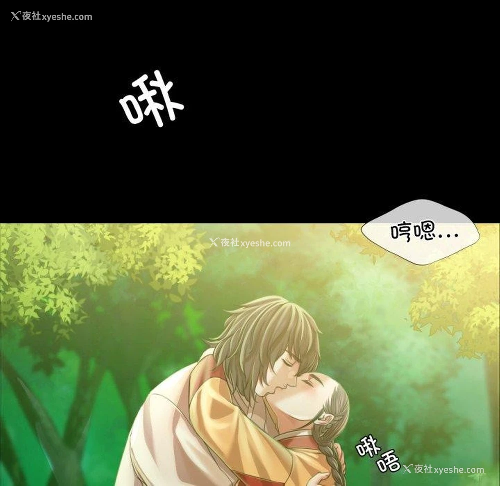 93P - 小姐