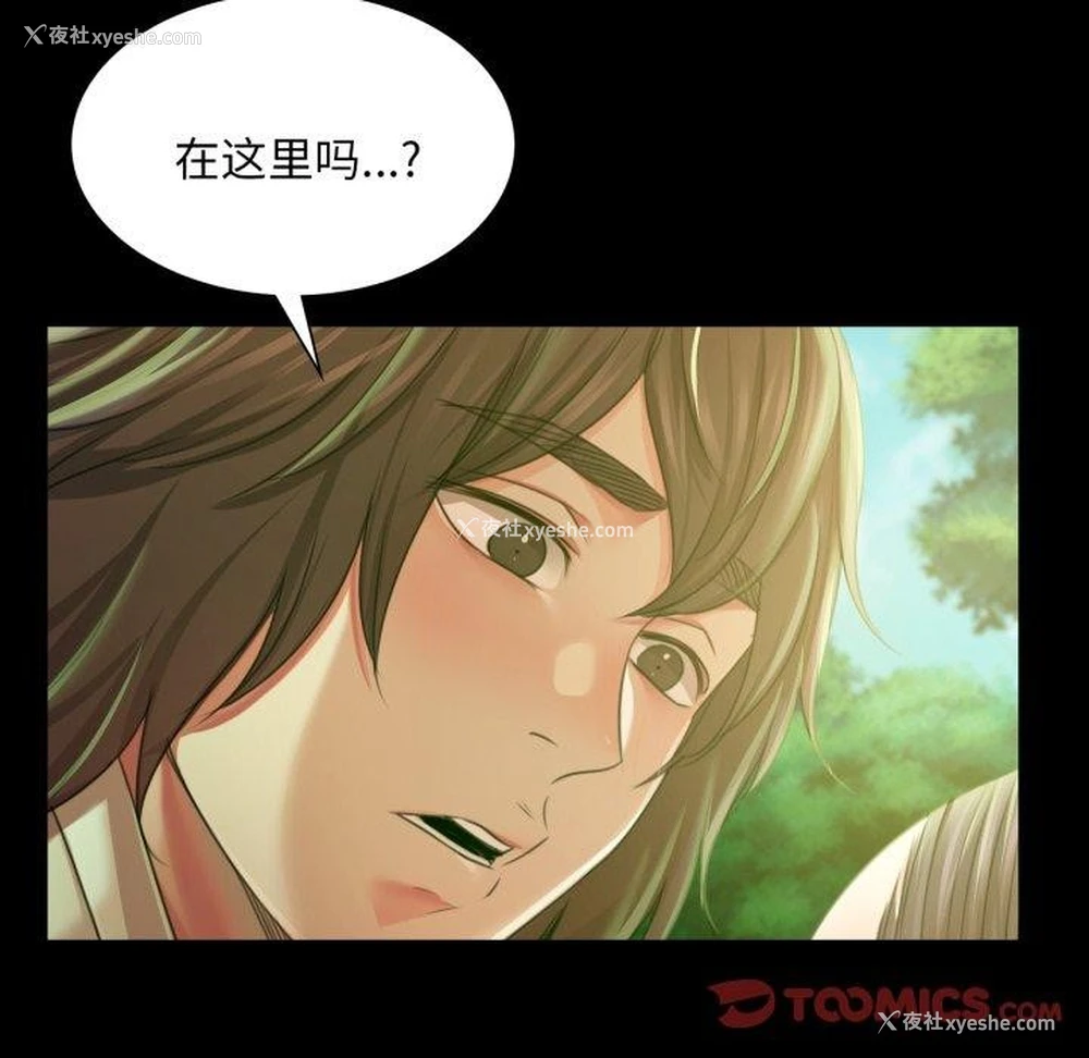 97P - 小姐