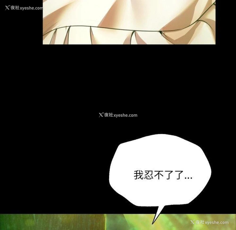 99P - 小姐