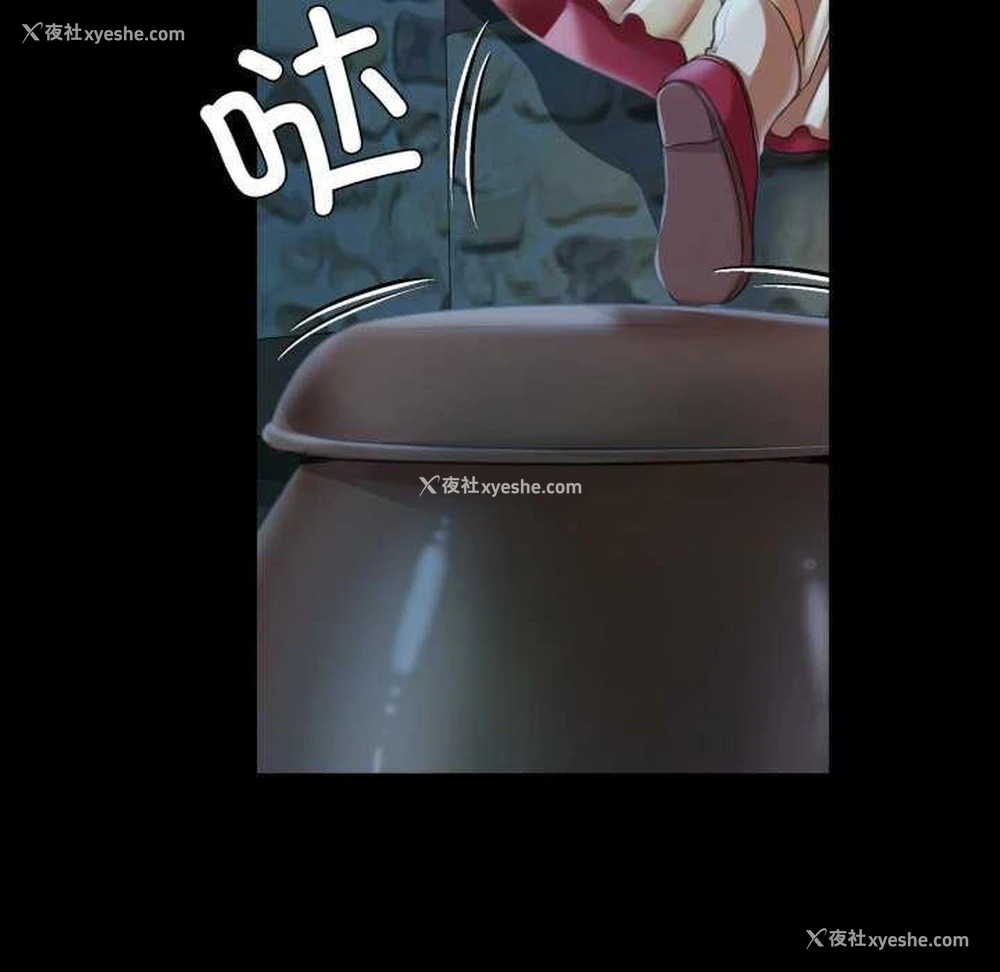 108P - 小姐