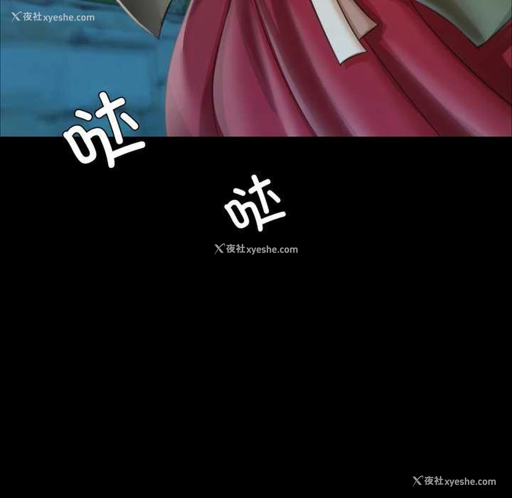 111P - 小姐