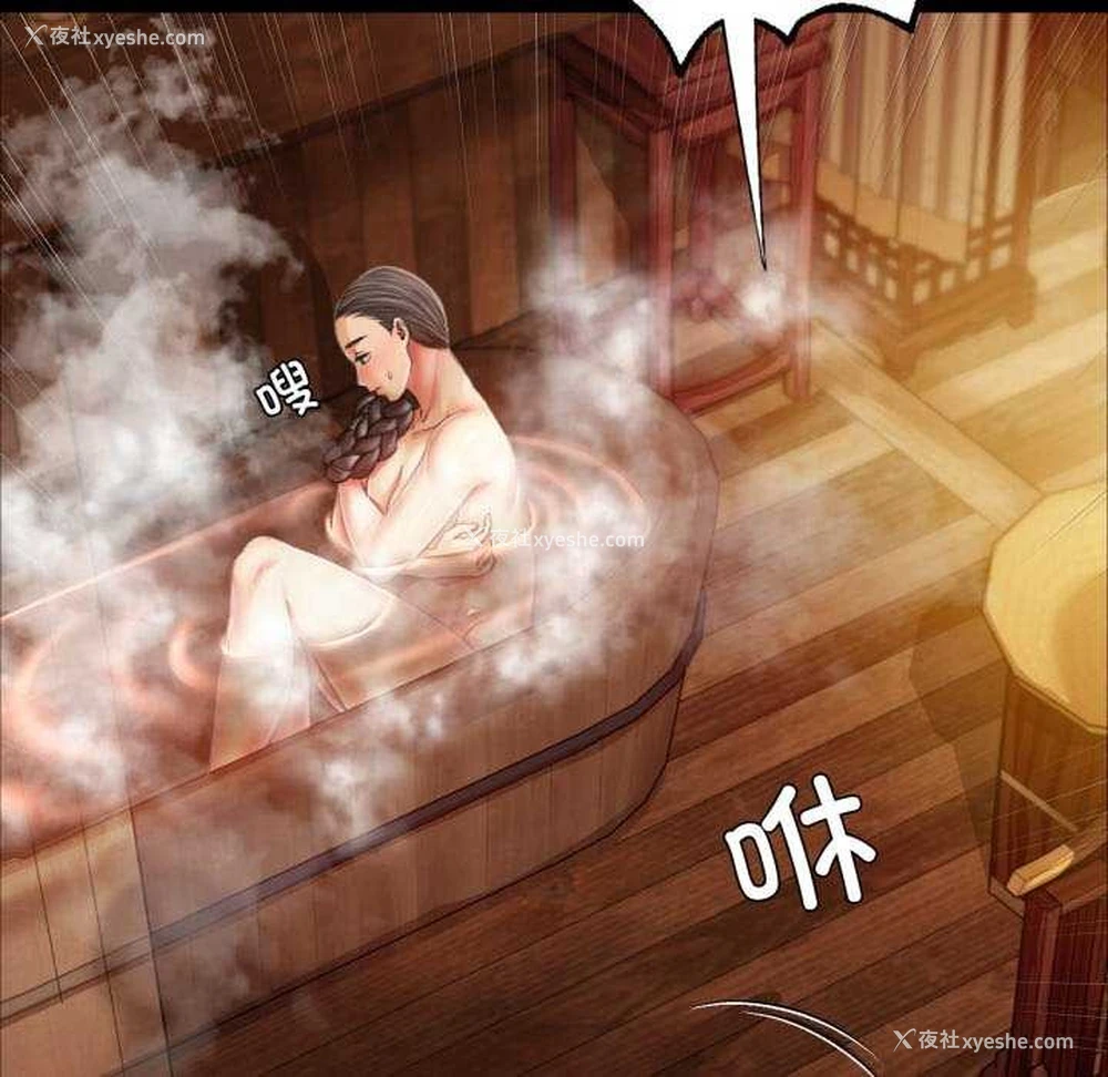 11P - 小姐