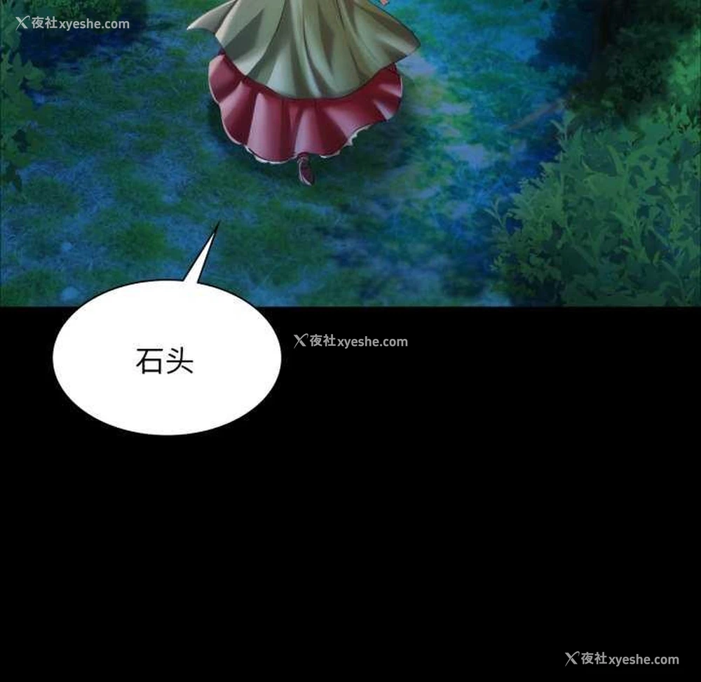 113P - 小姐