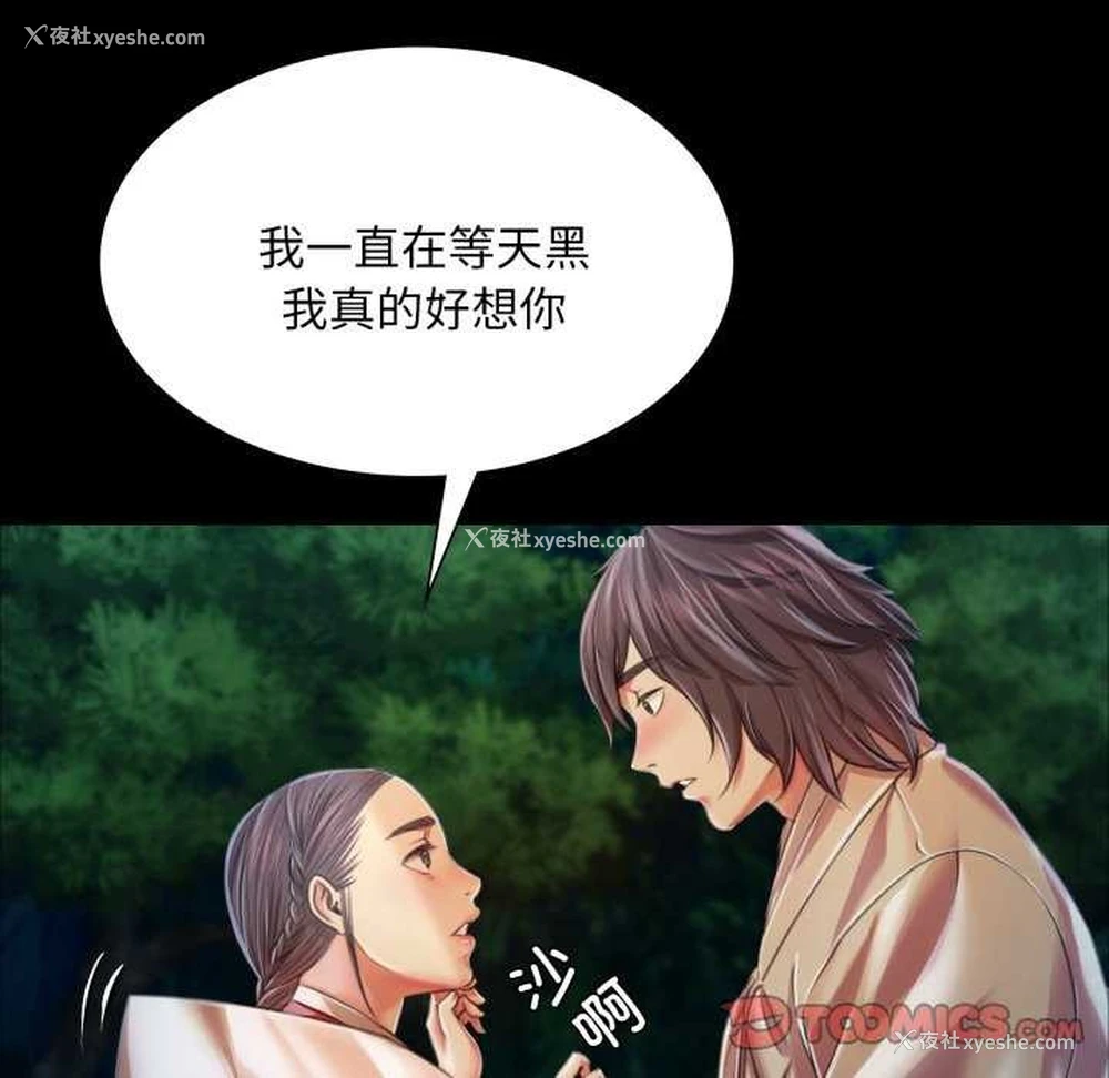 114P - 小姐