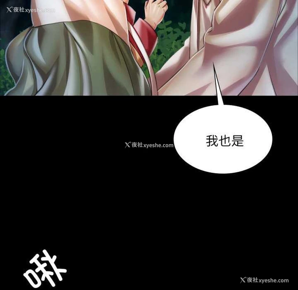 115P - 小姐