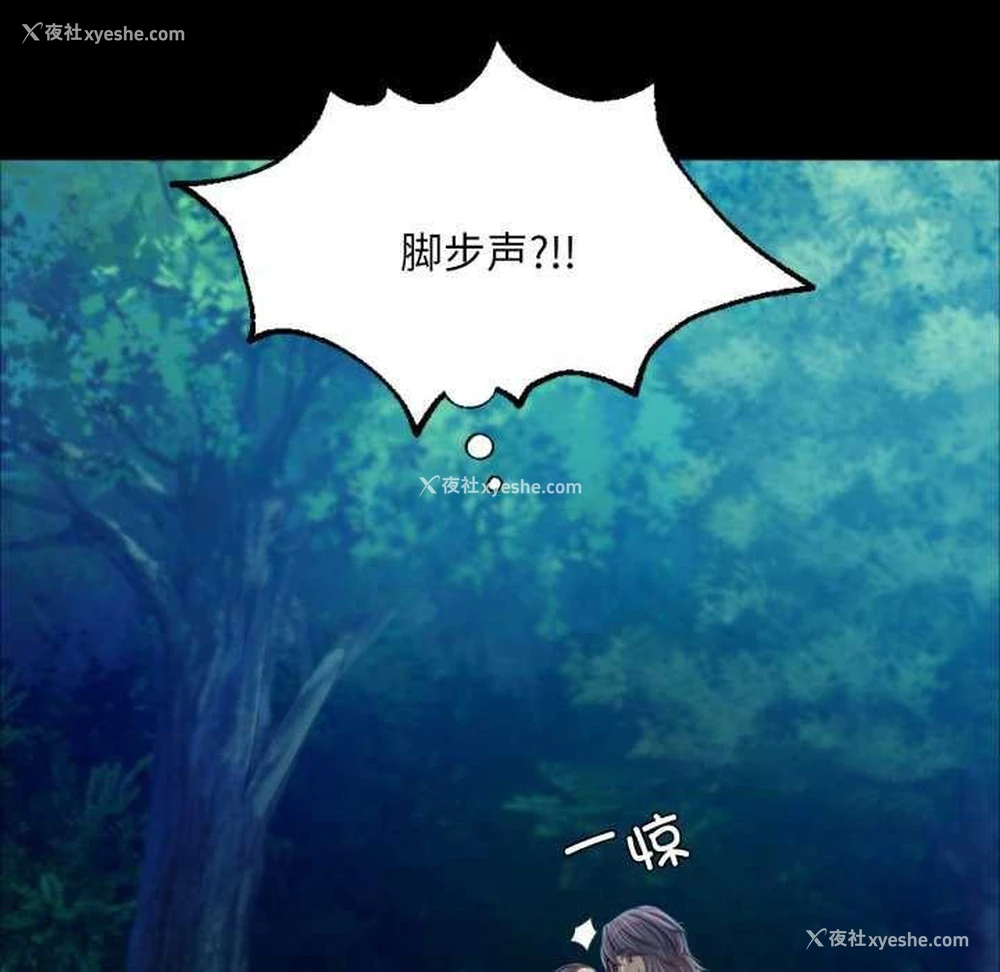 118P - 小姐