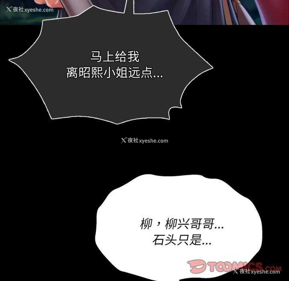 122P - 小姐
