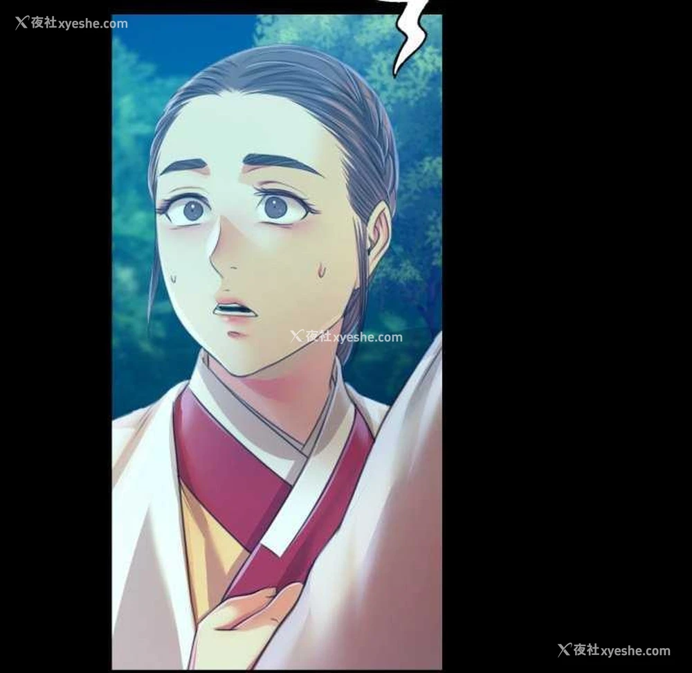 123P - 小姐