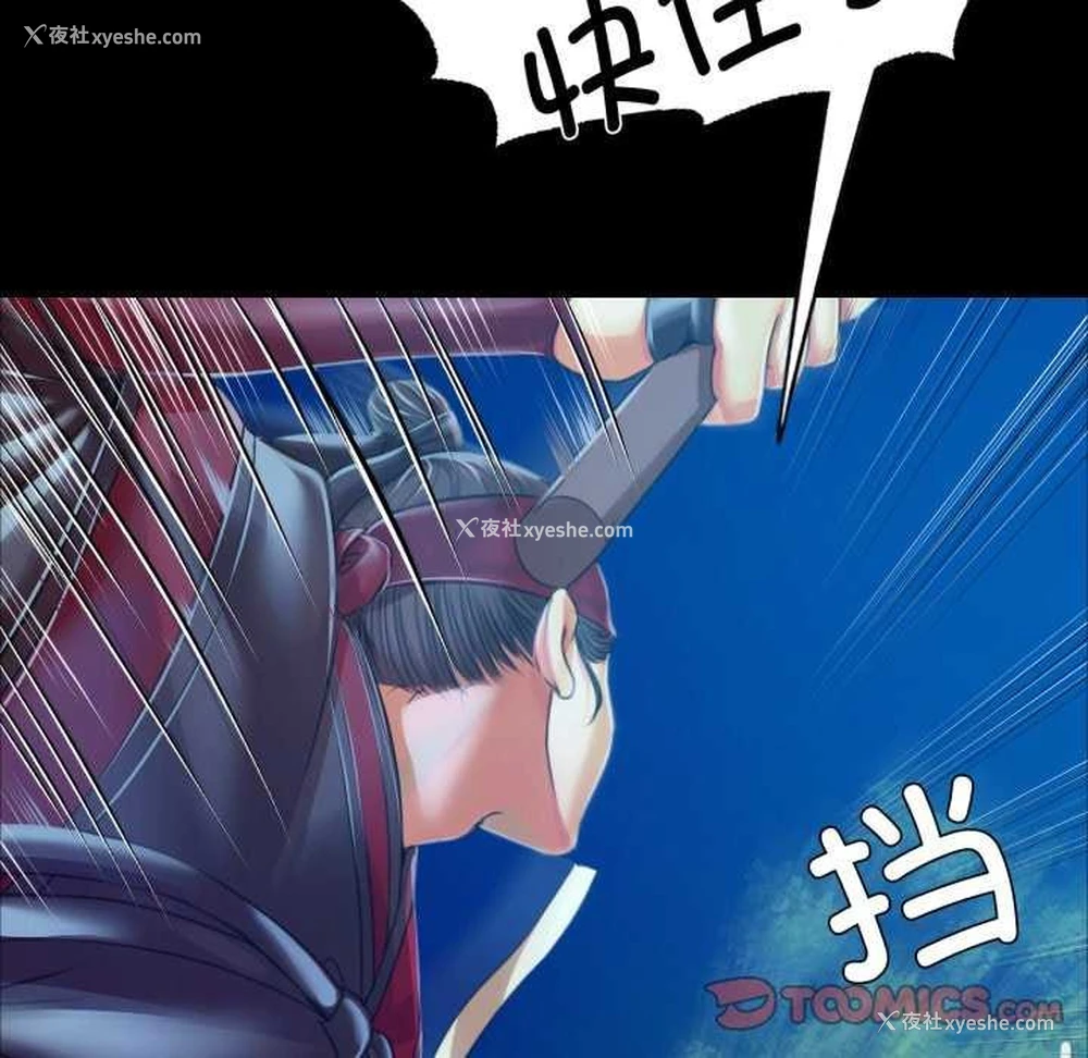 130P - 小姐