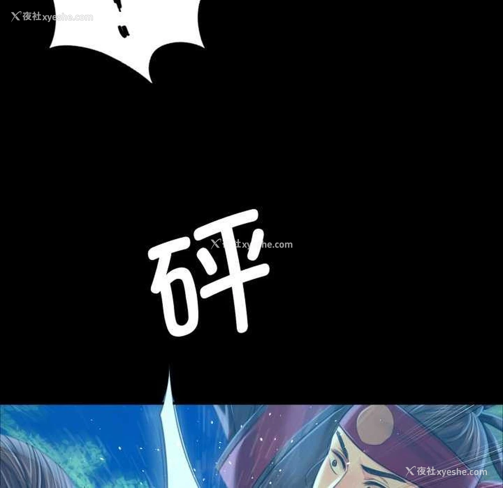 132P - 小姐