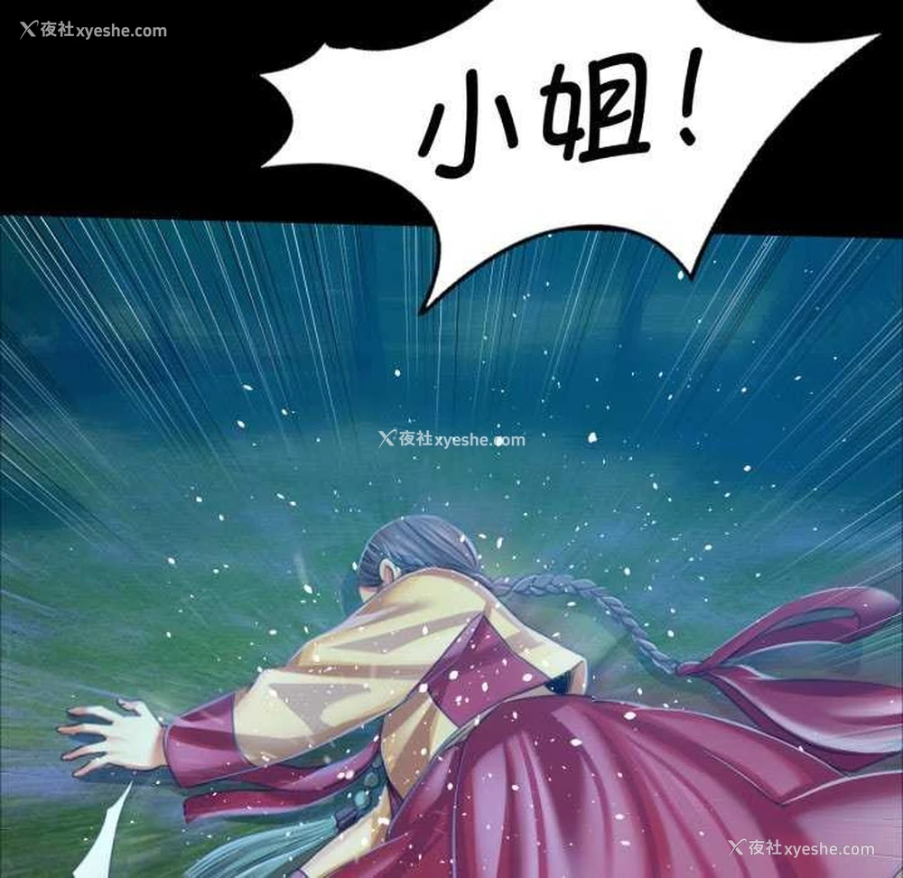 134P - 小姐
