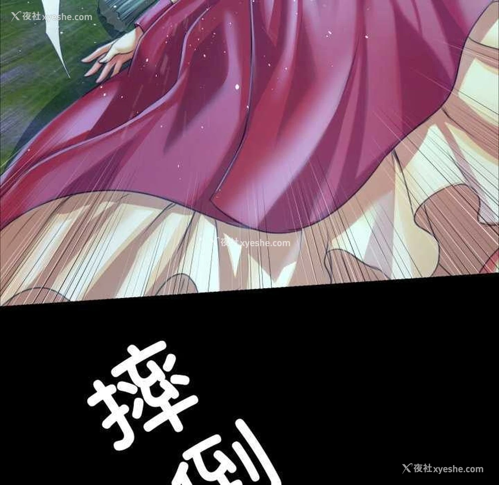 135P - 小姐