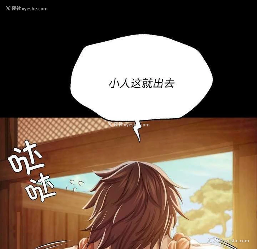 13P - 小姐
