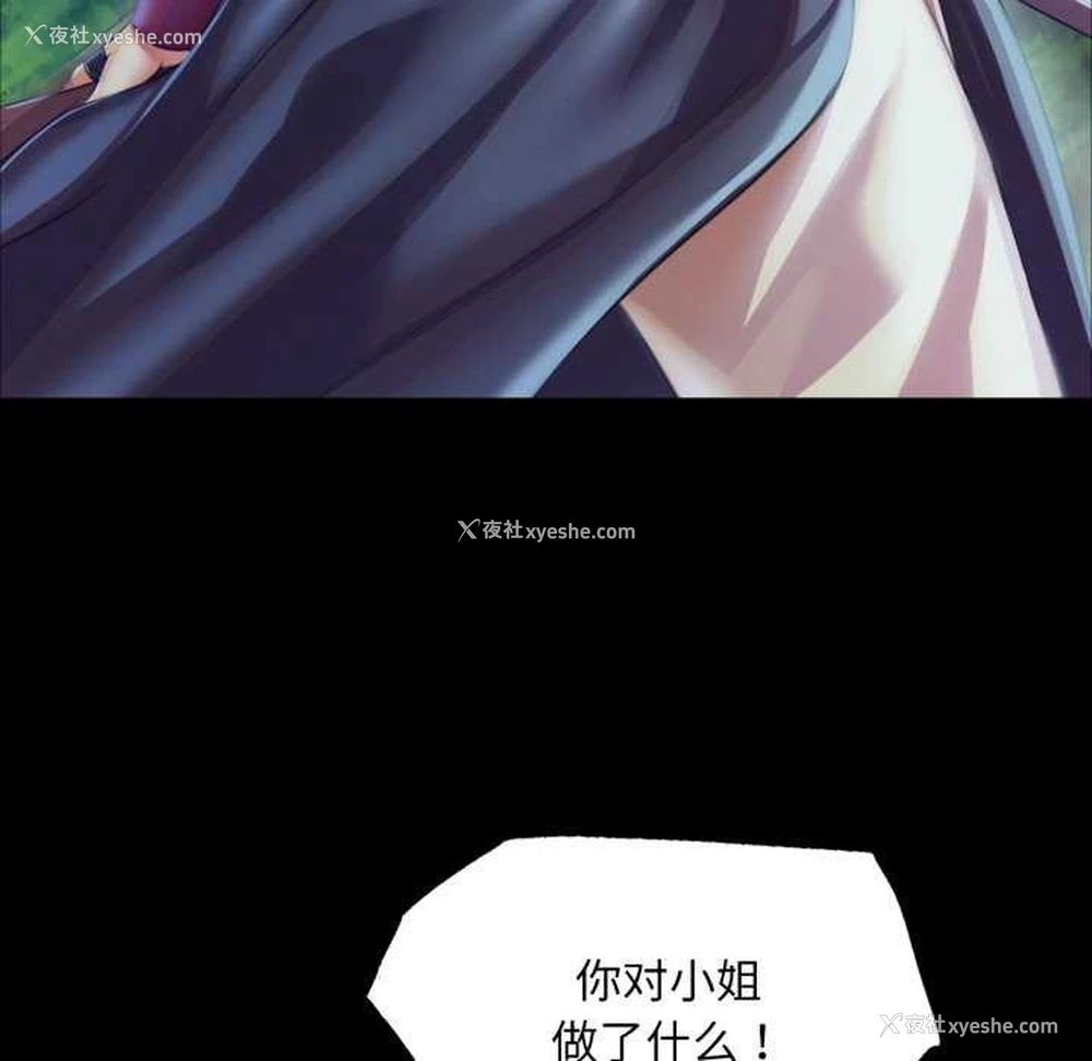 141P - 小姐