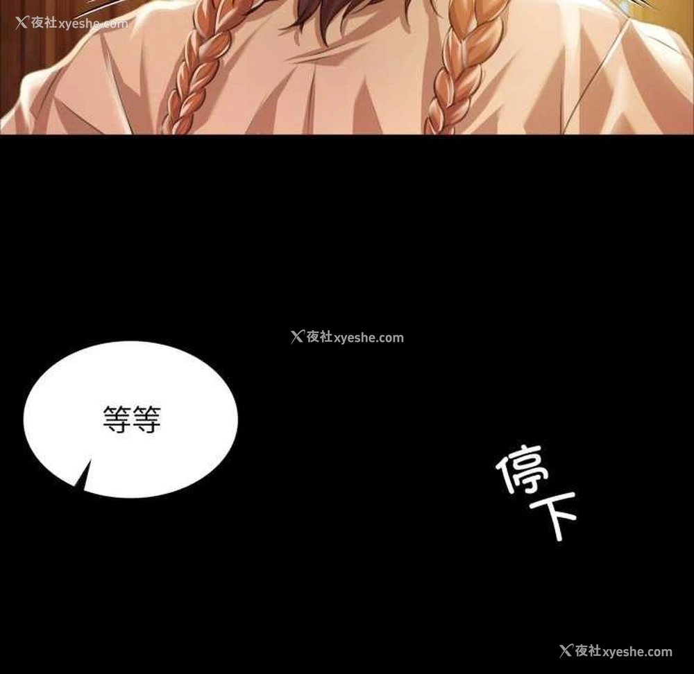 14P - 小姐