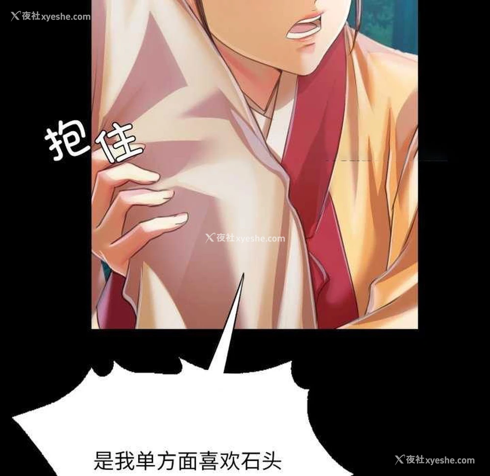 148P - 小姐